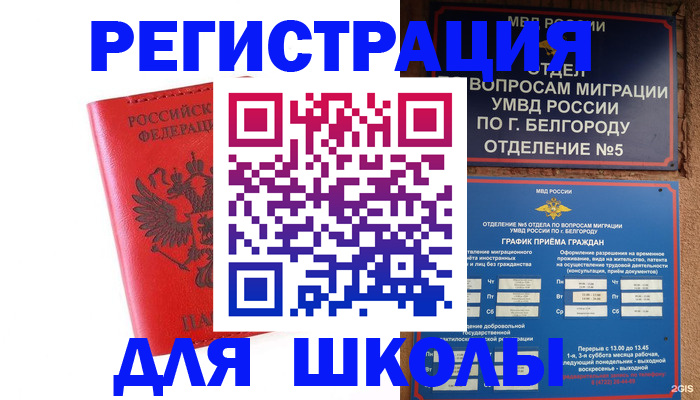 форма 3 в Пятигорске